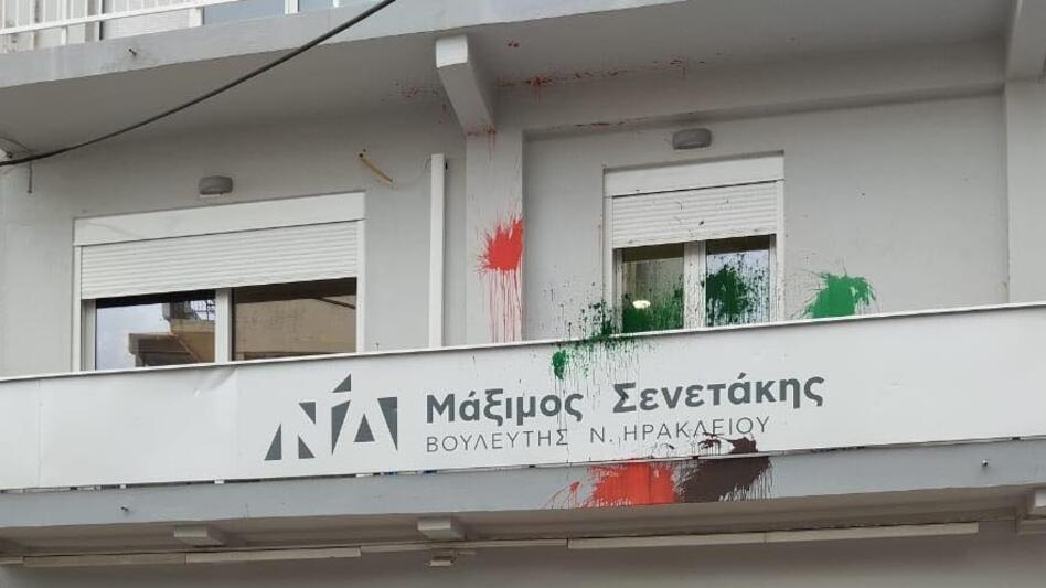 Επίθεση στο γραφείο του Μάξιμου Σενετάκη - Τι λέει ο βουλευτής