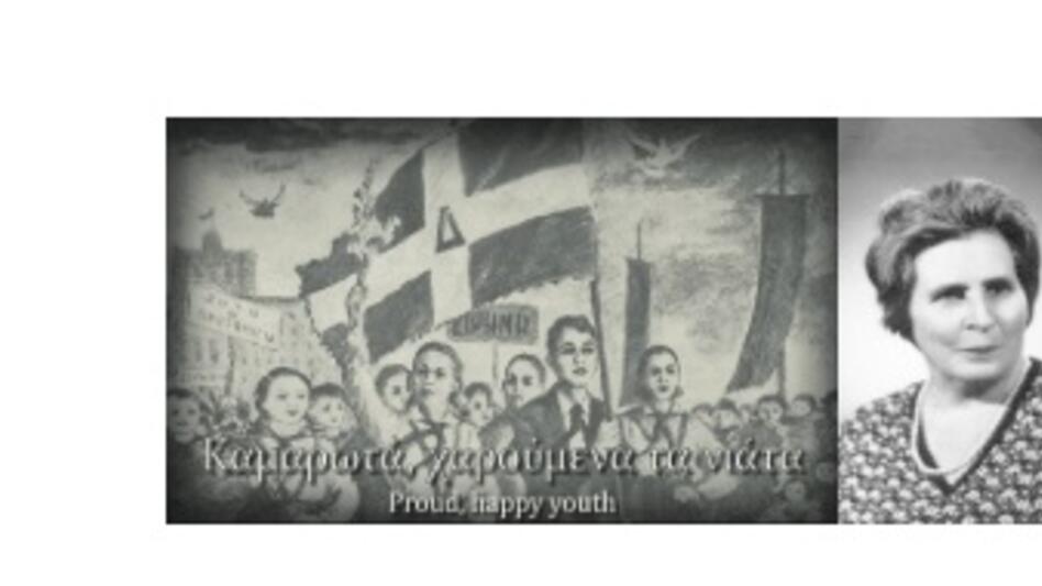 Η Σοφία της παντοτινής Νιότης και της Λευτεριάς