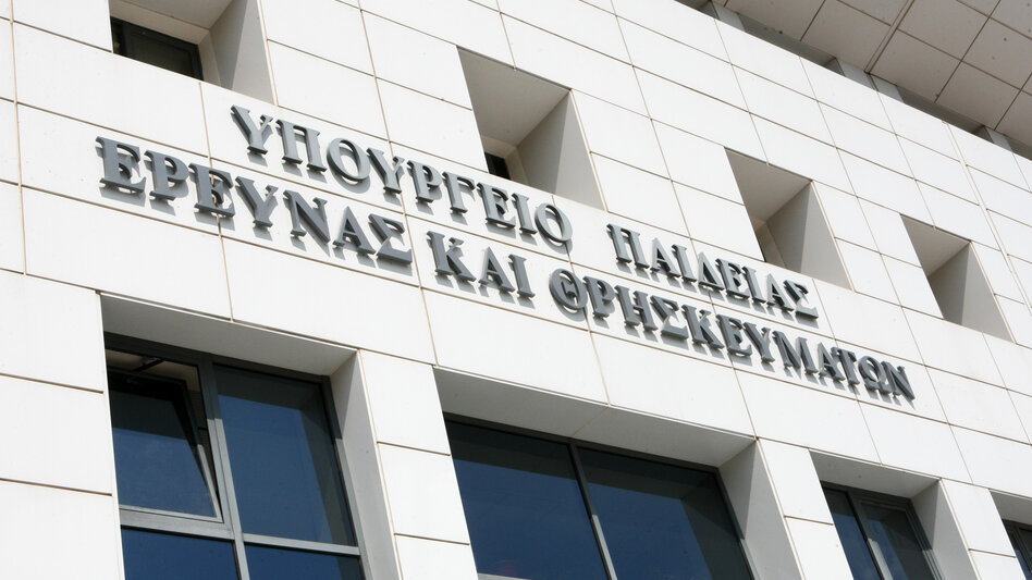 Πανεπιστήμια: Μηδέν καταλήψεις και σχεδόν 500 συλλήψεις