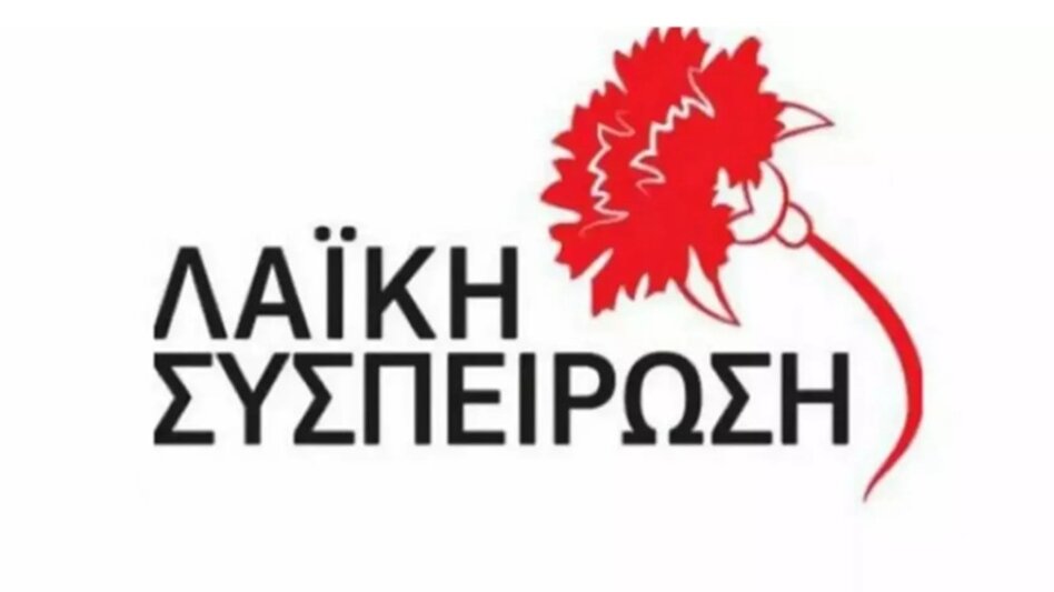  Λαϊκή Συσπείρωση: Η τοποθέτηση του Δημήτρη Δουλουφάκη για τις αυξήσεις στα δημοτικά τέλη