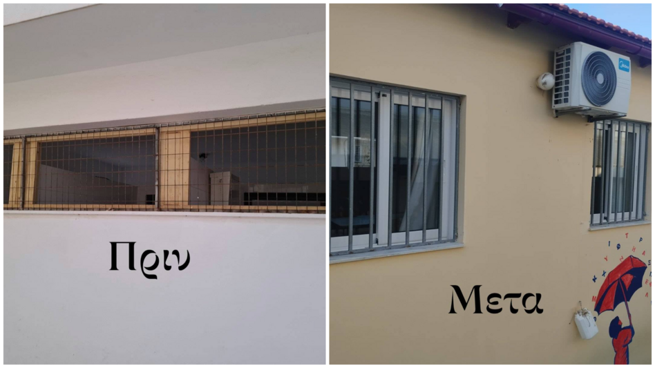 Δημοτικό Γουβών: Οι γονείς πήραν την κατάσταση στα χέρια τους και οι μαθητές δε θα βρέχονται πλέον στην τουαλέτα!