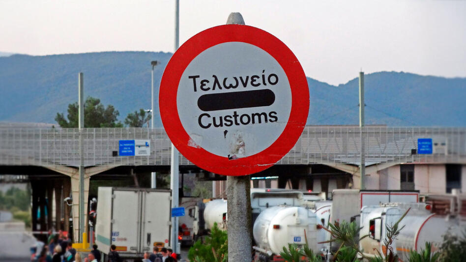 Έρχεται ο Τελωνειακός Κώδικας 2.0: Τι αλλάζει για οικογένειες, επιχειρήσεις και μετακινήσεις