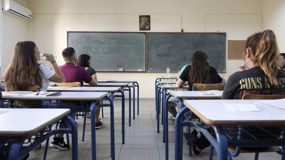 Ξεκινούν οι ενδοσχολικές εξετάσεις στα λύκεια
