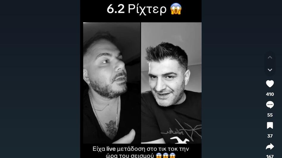 Τα δευτερόλεπτα του σεισμού στο live του Ηρακλειώτη τραγουδιστή
