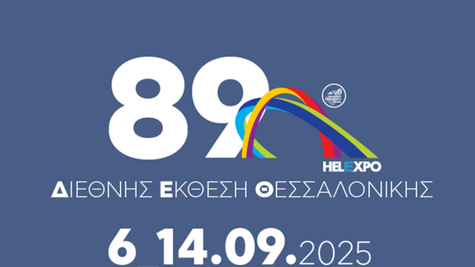 Στήριξη του Επιμελητηρίου Χανίων σε επιχειρήσεις για συμμετοχή στη ΔΕΘ 2025