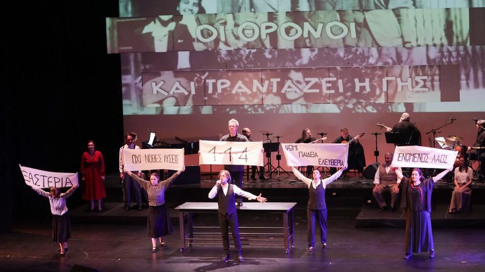 Οι αυριανές εκδηλώσεις στα Κηποθέατρα του Δήμου Ηρακλείου