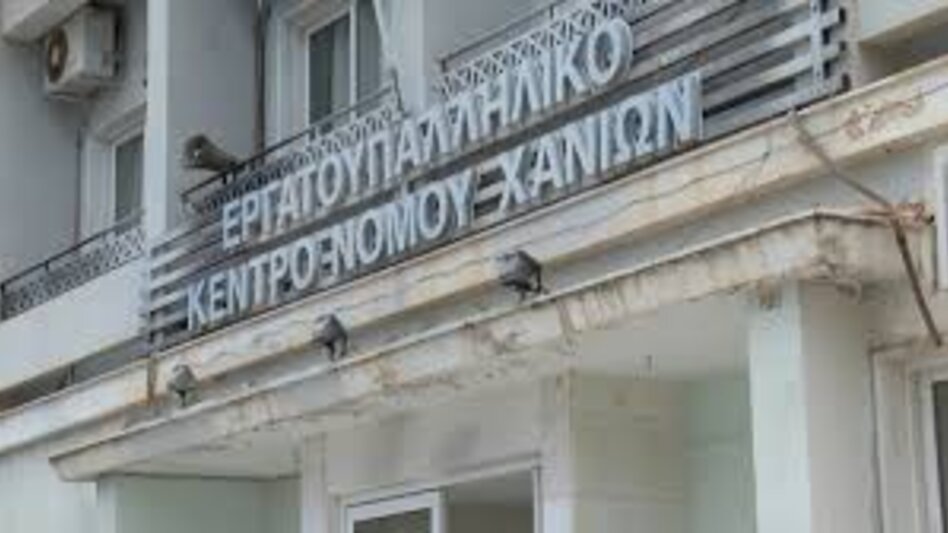 «Καμία υποχώρηση στην εργασιακή βαρβαρότητα» – 24ωρη απεργία ανακοίνωσε το Εργατικό Κέντρο Χανίων στις 14 Οκτωβρίου