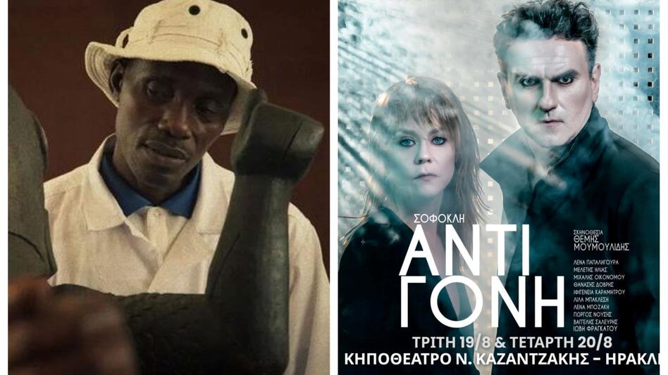 «Αντιγόνη» και Δαχομέη στα Κηποθέατρα του Δήμου Ηρακλείου