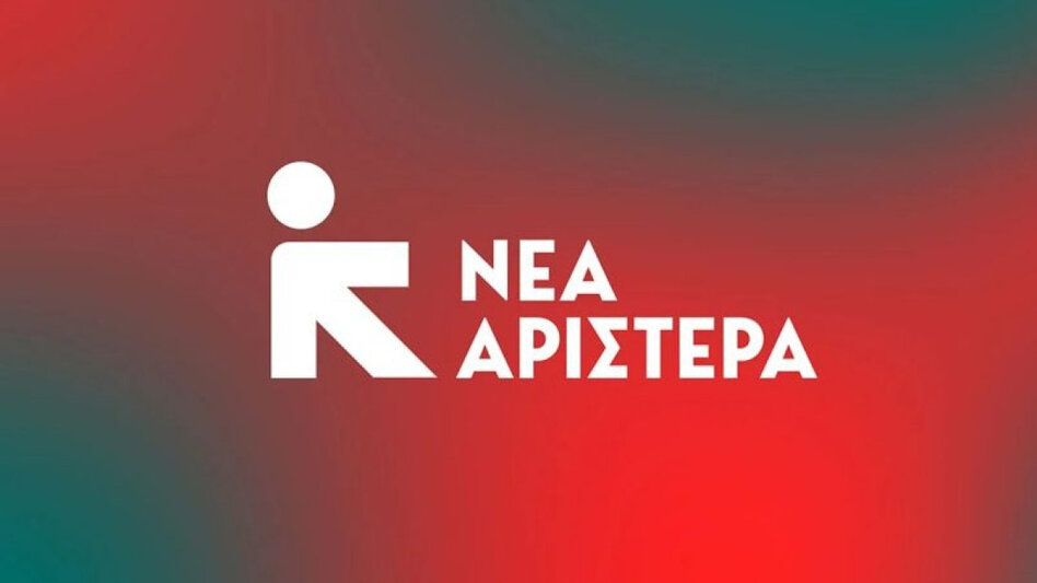 Εκστρατεία αλληλεγγύης για το λαό της Κούβας από τη Νέα Αριστερά Ηρακλείου
