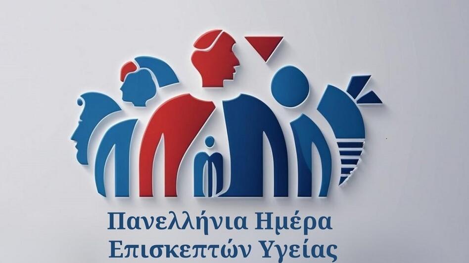 Αγ. Νικόλαος: Στο Νοσοκομείο δεν υπηρετεί πλέον καμία επισκέπτρια υγείας υγείας!