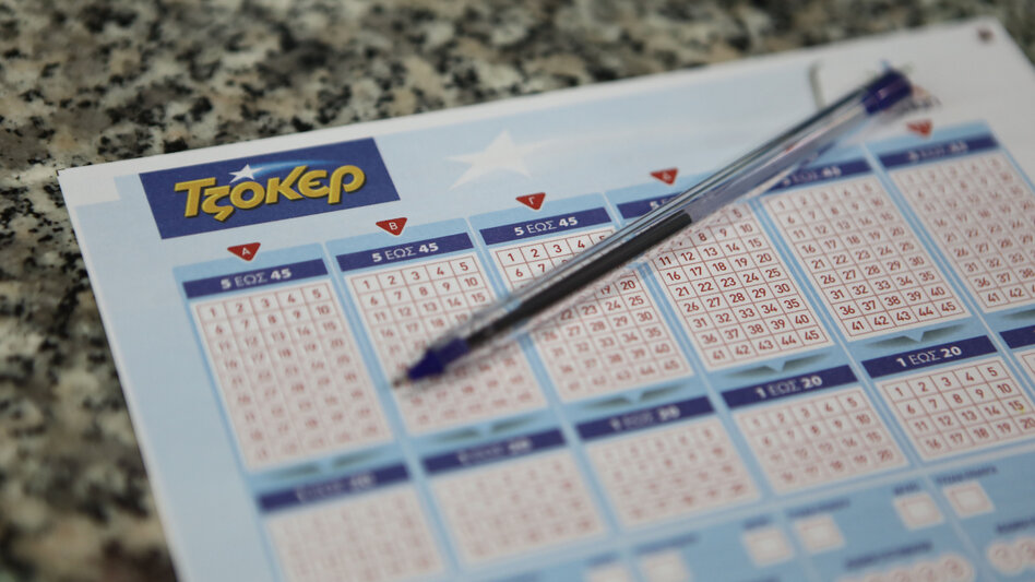  Τζόκερ: Οι τυχεροί αριθμοί για τα 8 εκατ. ευρώ