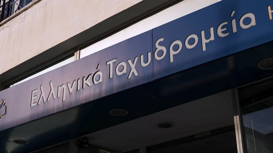 ΕΛΤΑ: Η ενημέρωση για το κλείσιμο καταστημάτων - «Εξασφαλίζει τη βιωσιμότητα συνολικά των Ελληνικών Ταχυδρομείων»