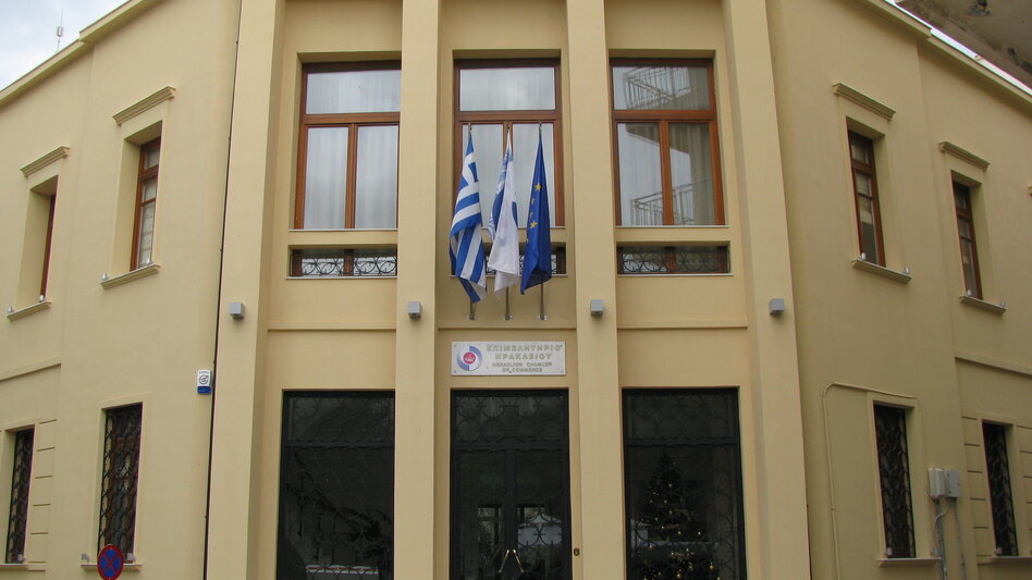 Ηράκλειο: Ημερίδα για τις διοικητικές κυρώσεις στους μη συνεπείς υπόχρεους ΓΕΜΗ