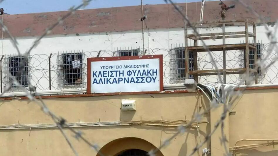 Φυλακές: πιάστηκαν στα χέρια νεαροί κρατούμενοι από Αλικαρνασσό και Γεωργιανοί