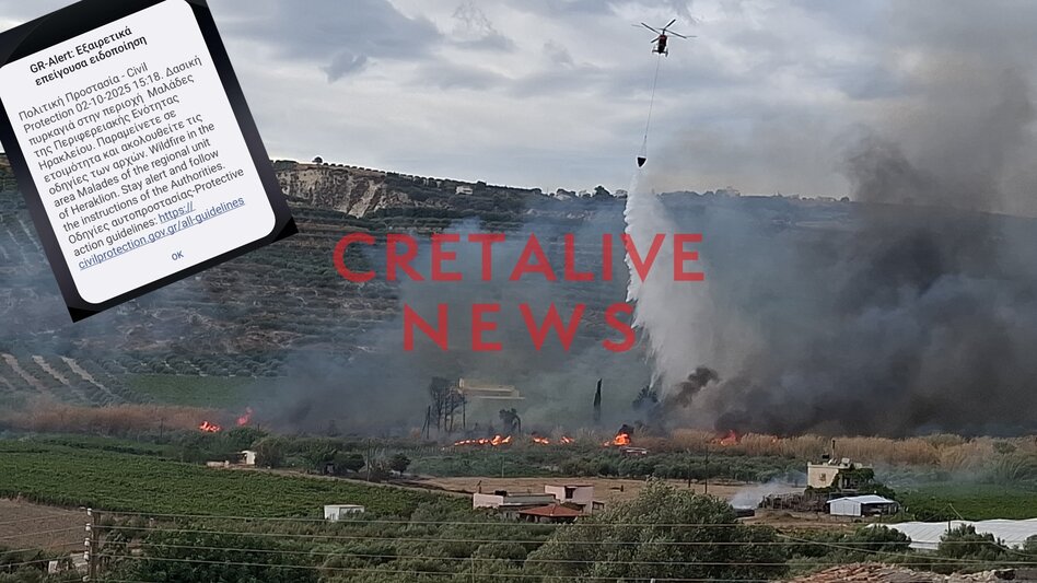 Φωτιά στις Μαλάδες: Δύσκολη μάχη με τις φλόγες- Διακοπές ρεύματος και νερού, ήχησε το 112