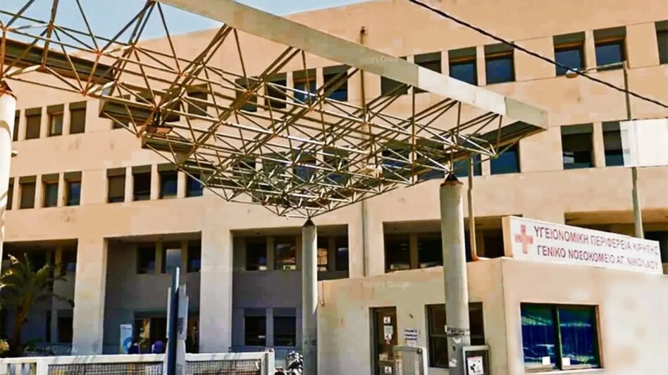 Νοσοκομείο Αγίου Νικολάου: Τι απαντά η Διοίκηση για τη λειτουργεία των τακτικών χειρουργείων