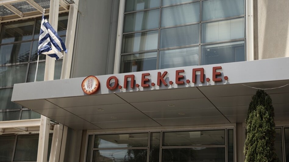 ΟΠΕΚΕΠΕ: Νέες πληρωμές 25,3 εκατ. ευρώ σε πάνω από 43.000 δικαιούχους
