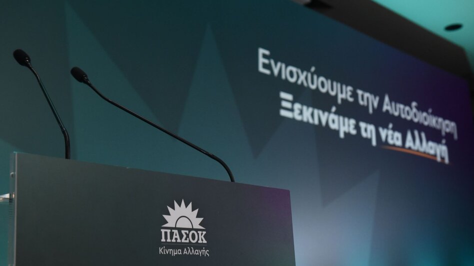 Νίκος Ανδρουλάκης : «Ένα ακόμα βήμα για την πολιτική αλλαγή»