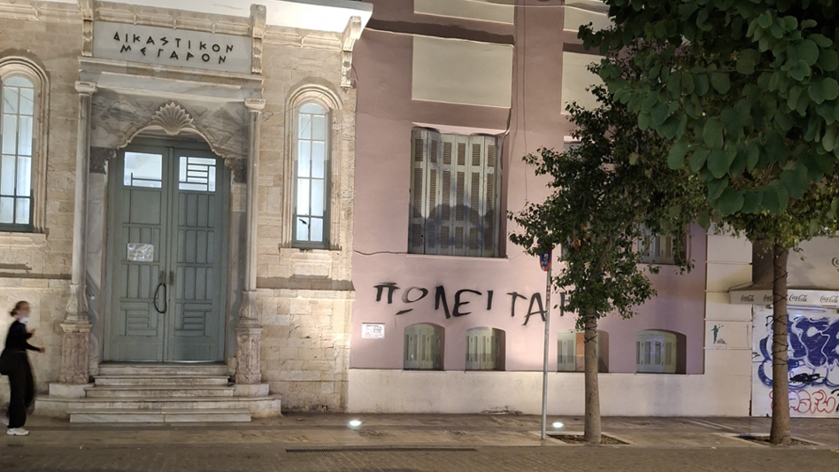 «Οι επαναστάτες των μεγάλων γλουτιαίων»