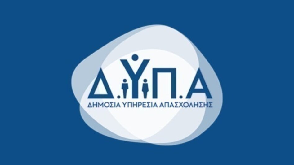 Λήγει σήμερα 13 Μαΐου η προθεσμία για τις αιτήσεις συμμετοχής συνταξιούχων (τ. ΟΑΕΕ) στα προγράμματα Κοινωνικού Τουρισμού