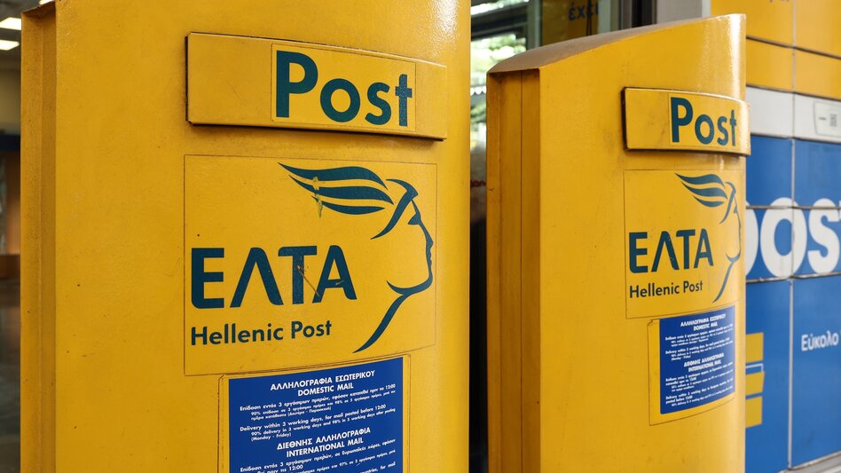 Ψήφισμα του Δημοτικού Συμβουλίου για το κατάστημα των ΕΛΤΑ στη Νέα Αλικαρνασσό