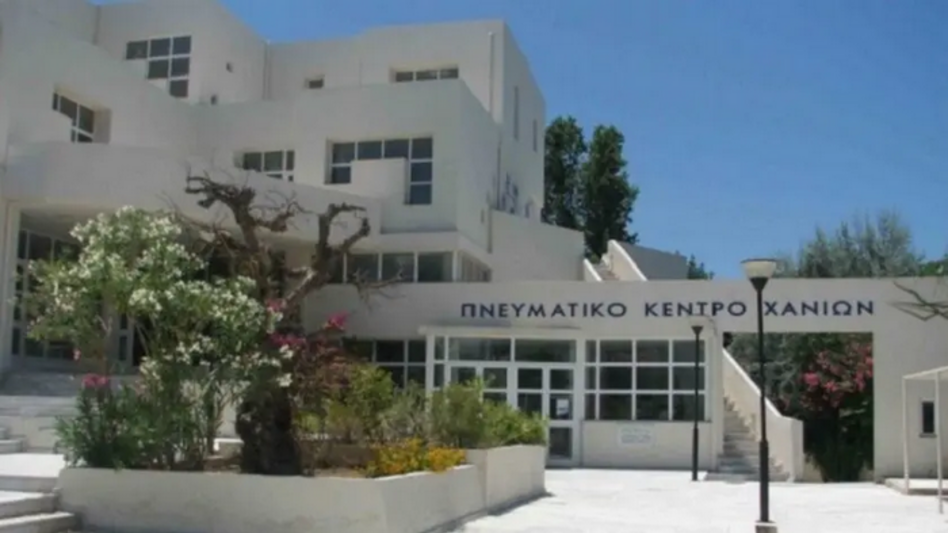 Χανιά: Εκδήλωση για τα 40χρόνια από το θάνατο του Πολυχρόνη Ι. Πολυχρονίδη