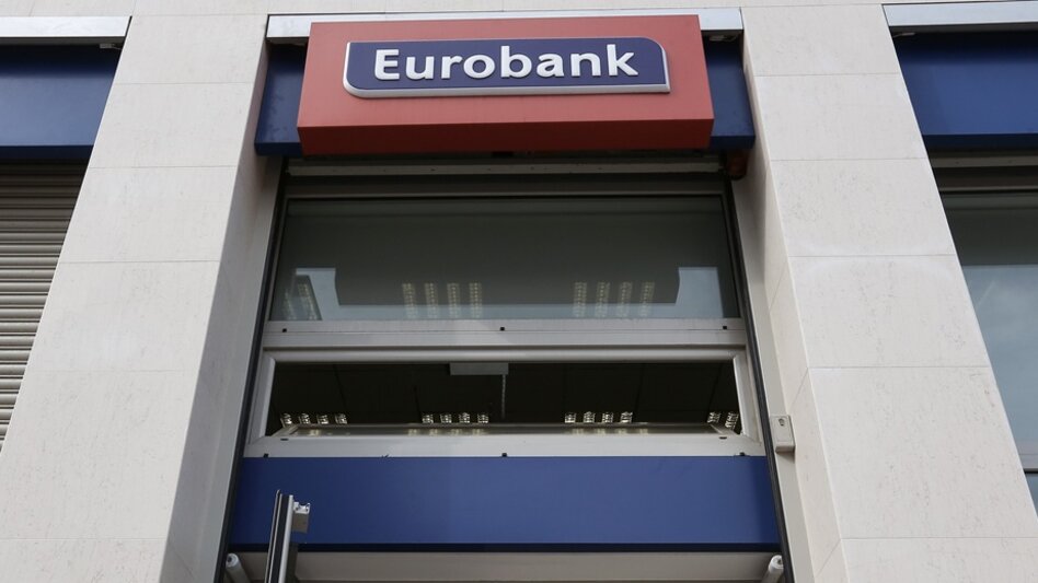 Ολοκλήρωση της συγχώνευσης μεταξύ Eurobank Ergasias και Τράπεζαs Eurobank Α.Ε