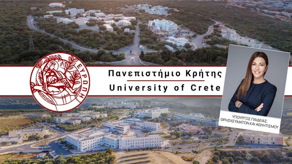 Πανεπιστήμιο Κρήτης: Χρηματοδότηση ύψους 987.770 ευρώ για συντηρήσεις και επισκευές υποδομών