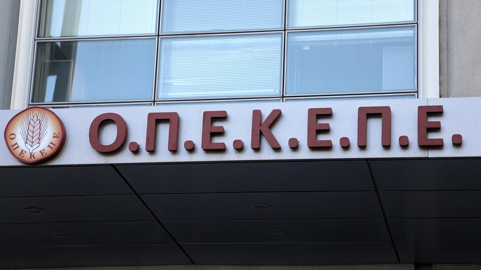 ΟΠΕΚΕΠΕ: «Το ζητάει ο Καραμανλής, θα το κάνουμε»