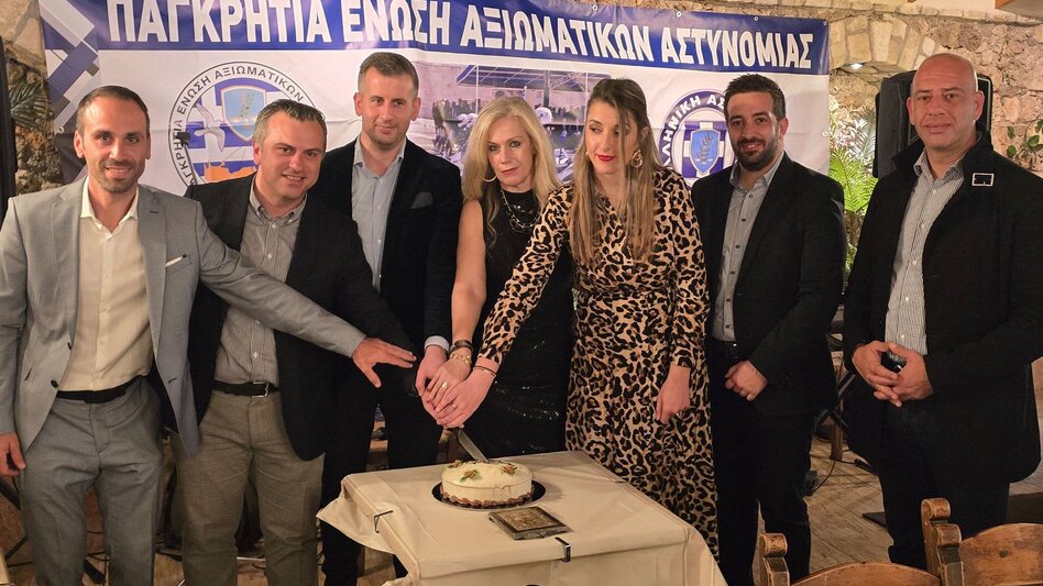 Χανιά: Έκοψε την πίτα της η Ένωση Αξιωματικών ΕΛ.ΑΣ. Περιφέρειας Κρήτης