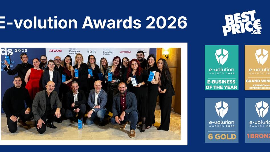 Το BestPrice αναδείχθηκε «e-Business of the Year» στα E-volution Awards 2026