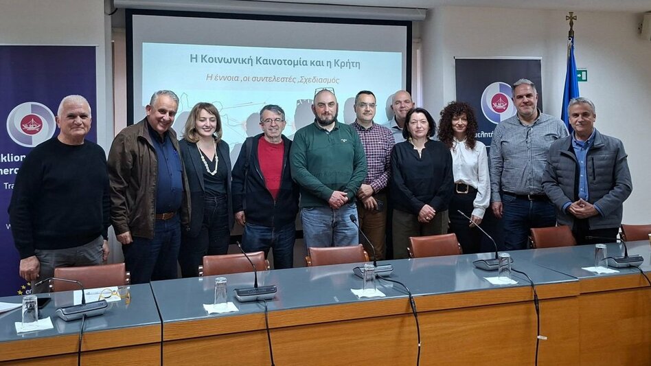 Η Περιφέρεια Κρήτης θωρακίζει την Κοινωνική & Αλληλέγγυα Οικονομία
