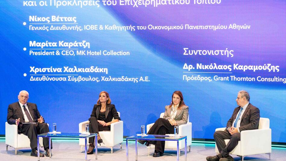 Grant Thornton: Στρατηγικός διάλογος στην Κρήτη για την επόμενη δεκαετία ανάπτυξης της ελληνικής οικονομίας