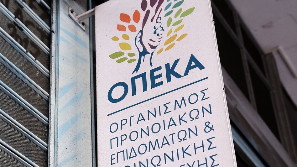 Ανοίγει την Παρασκευή η πλατφόρμα Α21-Επίδομα Παιδιού