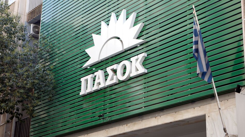 ΠΑΣΟΚ: Παράταση μέχρι τις 10 το βράδυ για την ηλεκτρονική αίτηση των υποψήφιων Συνέδρων