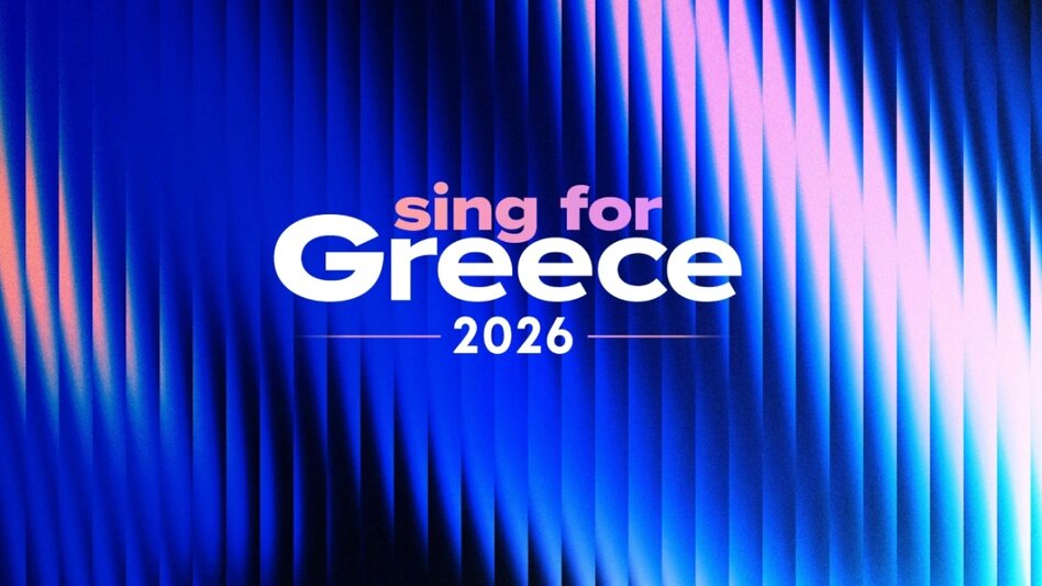 Eurovision: Σήμερα ο τελικός του Sing for Greece 2026