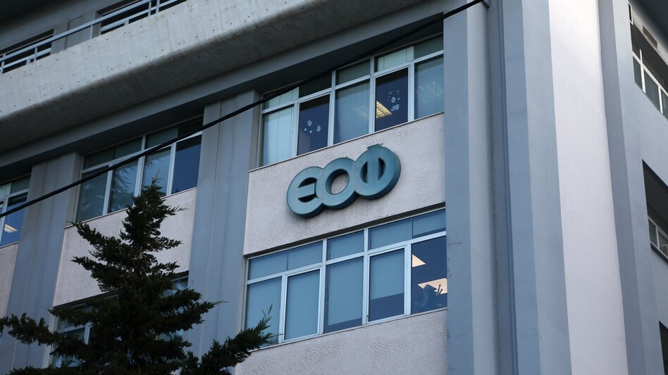 ΕΟΦ: Προειδοποίηση για παράνομη προώθηση και χορήγηση «ενδοφλέβιων θεραπειών» ως συμπληρωμάτων διατροφής