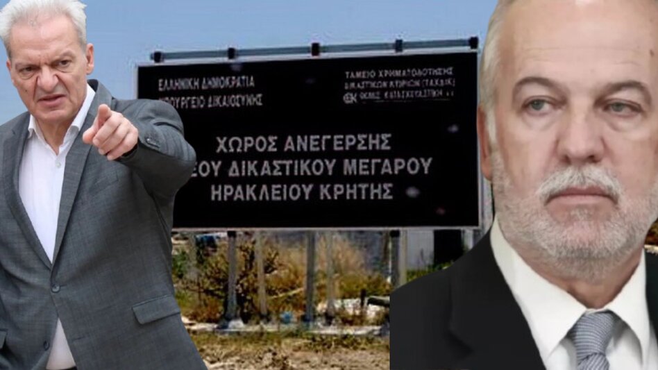 Αυτός είναι ο νέος χώρος στάθμευσης που παραχωρεί στο Ηράκλειο το Υπουργείο Δικαιοσύνης