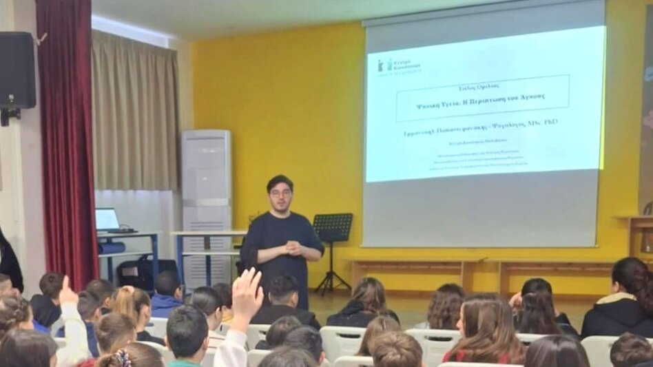 Μαλεβίζι: Ενημερωτική δράση για τη διαχείριση του άγχους στο Γυμνάσιο Τυλίσου