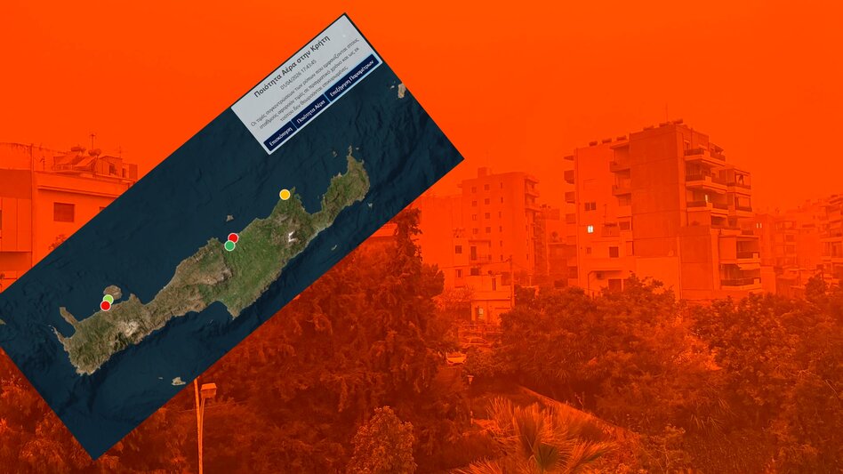 Στο… κόκκινο η συγκέντρωση μικροσωματιδίων στην Κρήτη : Τι καταγράφουν οι Σταθμοί