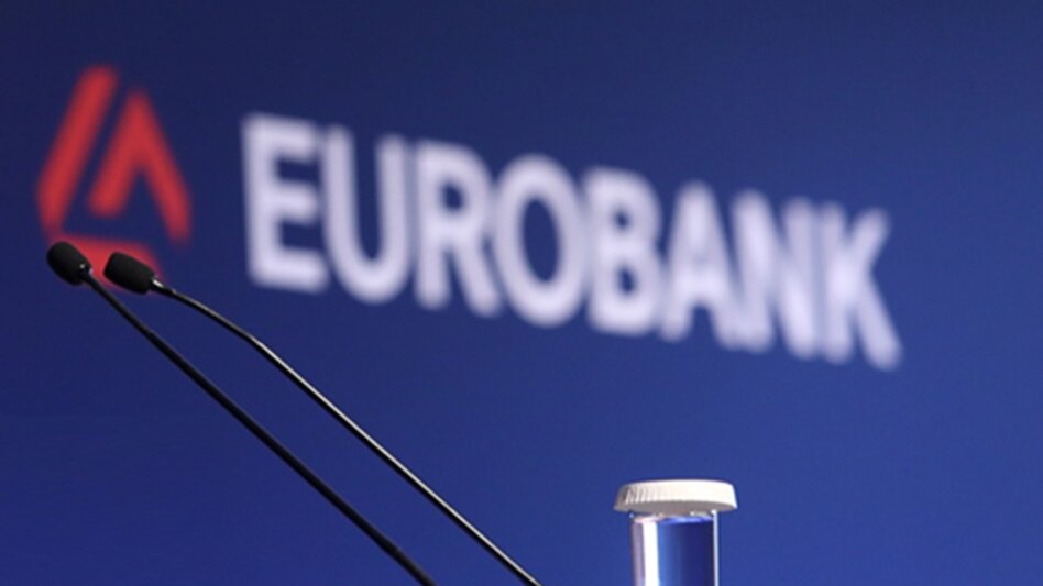 Eurobank: "Πράσινο φως" σε μέρισμα €258,6 εκατ. και πρόγραμμα buyback