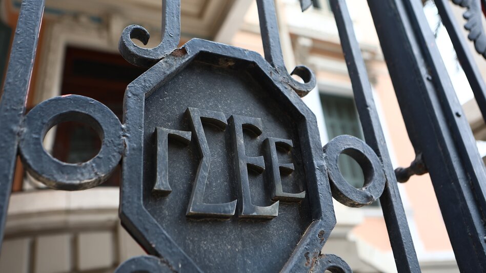 Από αύριο το 39ο Συνέδριο της ΓΣΕΕ στη Χερσόνησο - Βοργιάς: Ιστορική στιγμή αλλά και μεγάλη ευθύνη