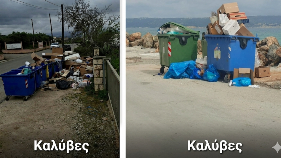 "Καθαριότητα στον Αποκόρωνα: όταν το πρόβλημα δεν είναι οι εικόνες, αλλά η απουσία συστήματος"