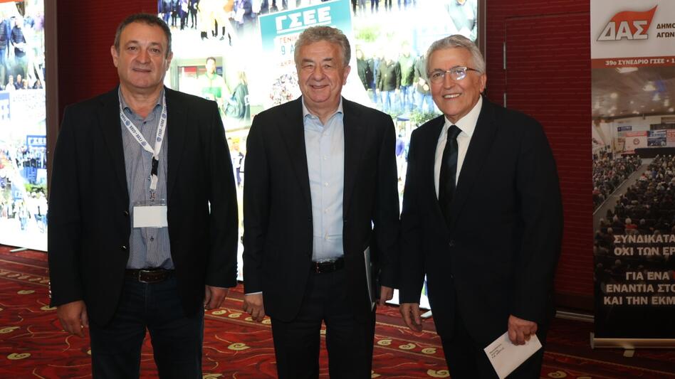 LIVE η επίσημη έναρξη του 39ου συνεδρίου της ΓΣΕΕ