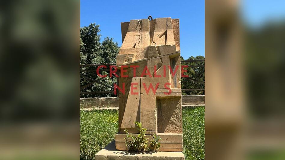 Απίστευτο: Βάνδαλοι αποκεφάλισαν την προτομή του Νίκου Ξυλούρη!