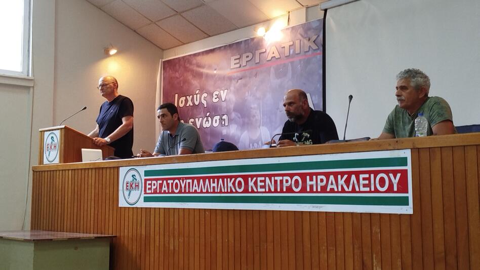 Οι οικοδόμοι της Κρήτης οργανώνονται για τη μεγάλη απεργία της 24ης Ιουνίου