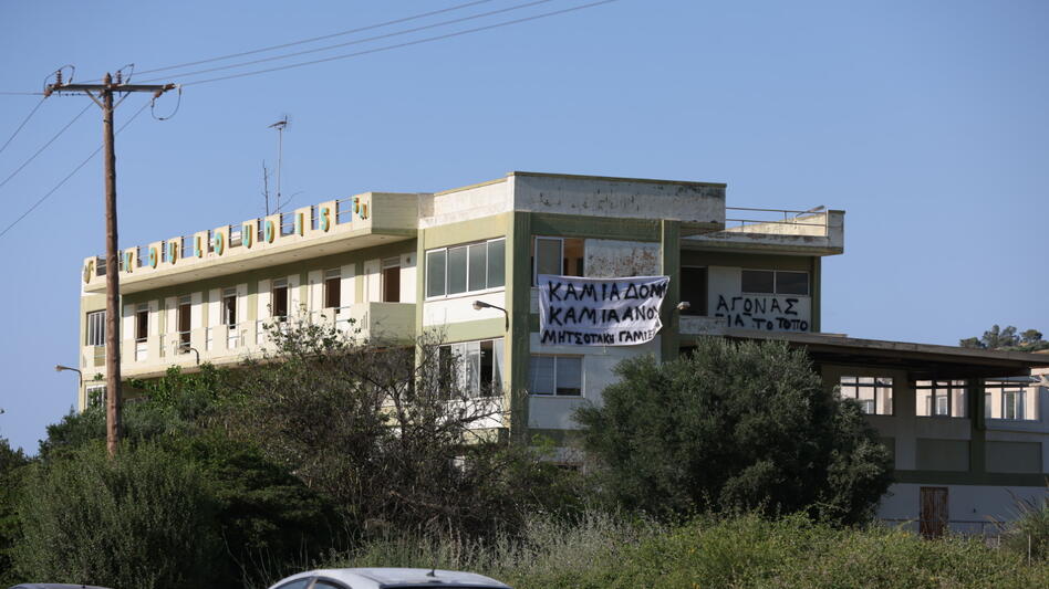 Φωτιά στις πρώην αποθήκες Σκουλούδη στην Ηρακλείου - Μοιρών