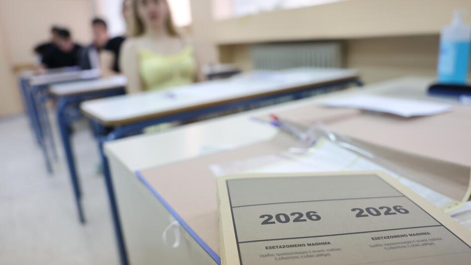 Πανελλήνιες 2026: Δείτε θέματα, σχόλια και απαντήσεις στα Μαθηματικά των ΕΠΑΛ