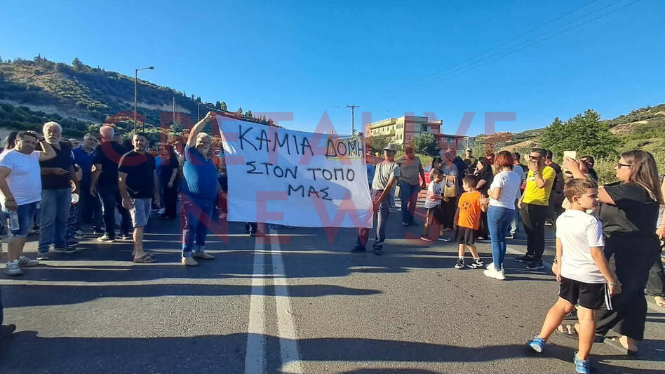 Η δομή στους Αθανάτους ξεσηκώνει τους κατοίκους που έκλεισαν την Ηρακλείου - Μοιρών!