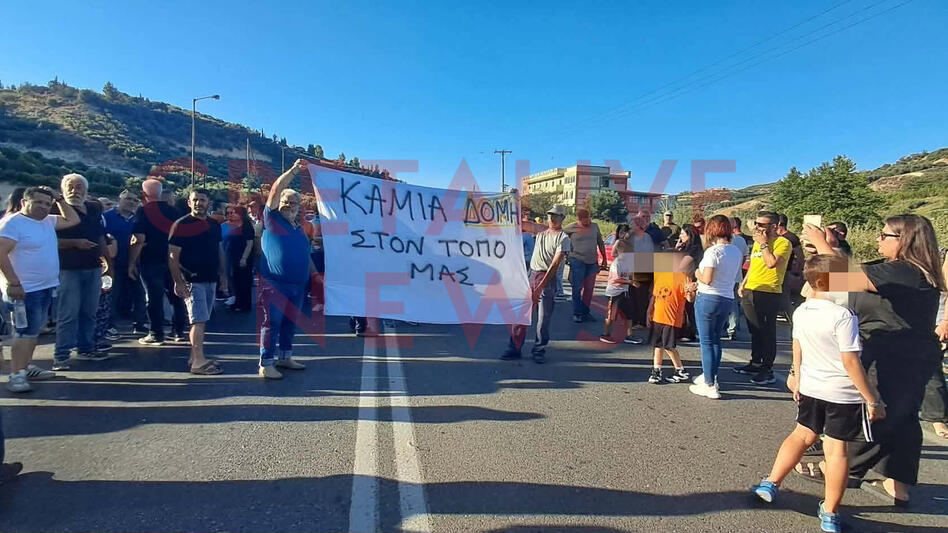 Η δομή στους Αθανάτους ξεσηκώνει τους κατοίκους που έκλεισαν την Ηρακλείου - Μοιρών!